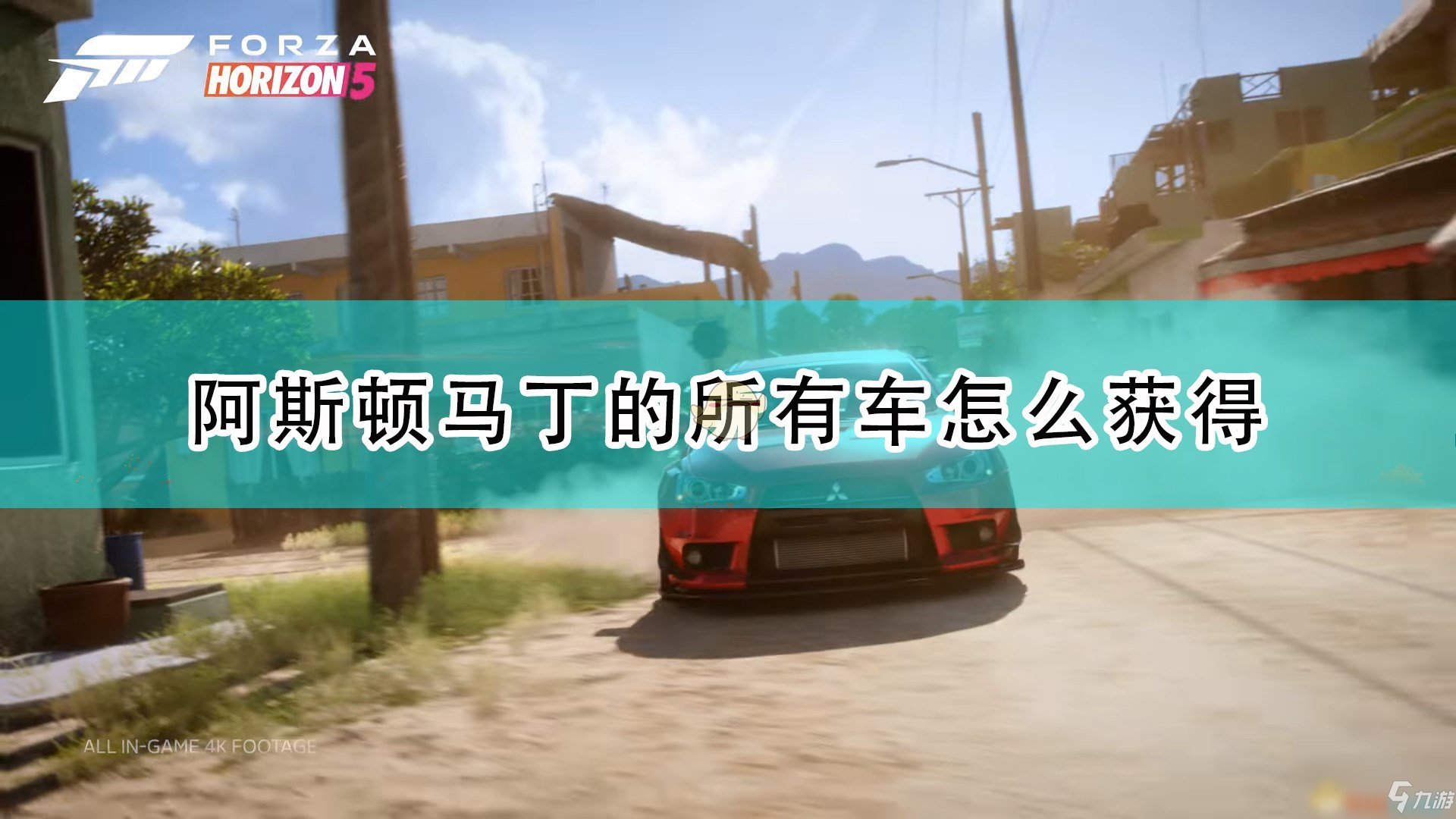 原神 完整版 截图18