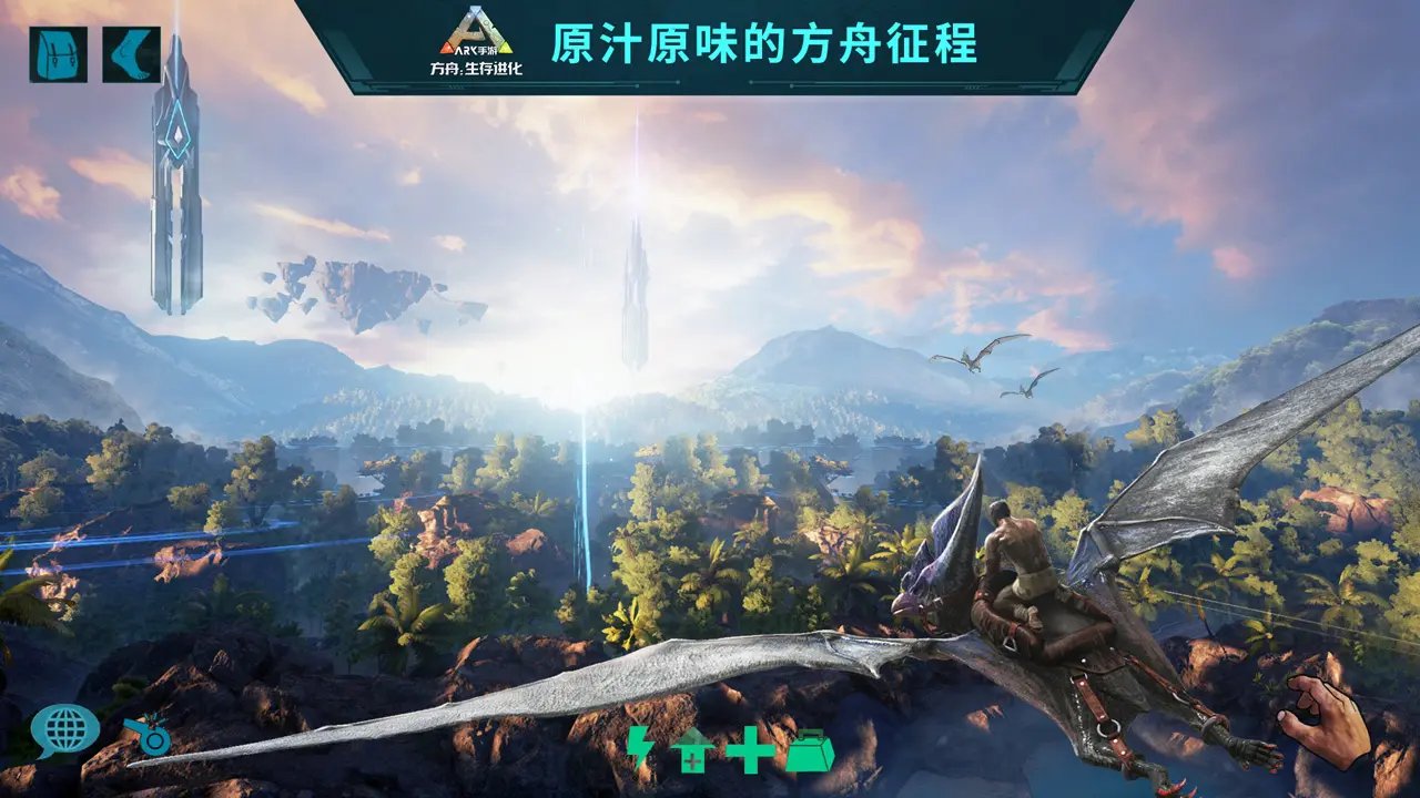原神 完整版 截图7