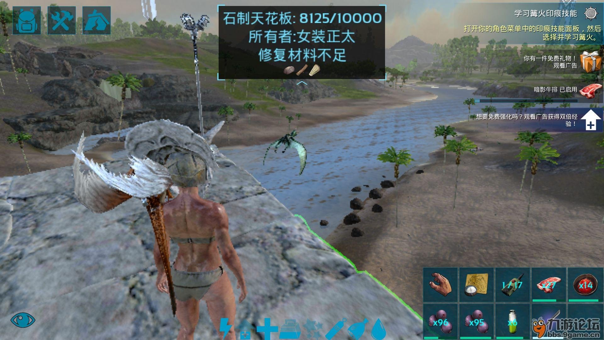 原神 完整版 截图18