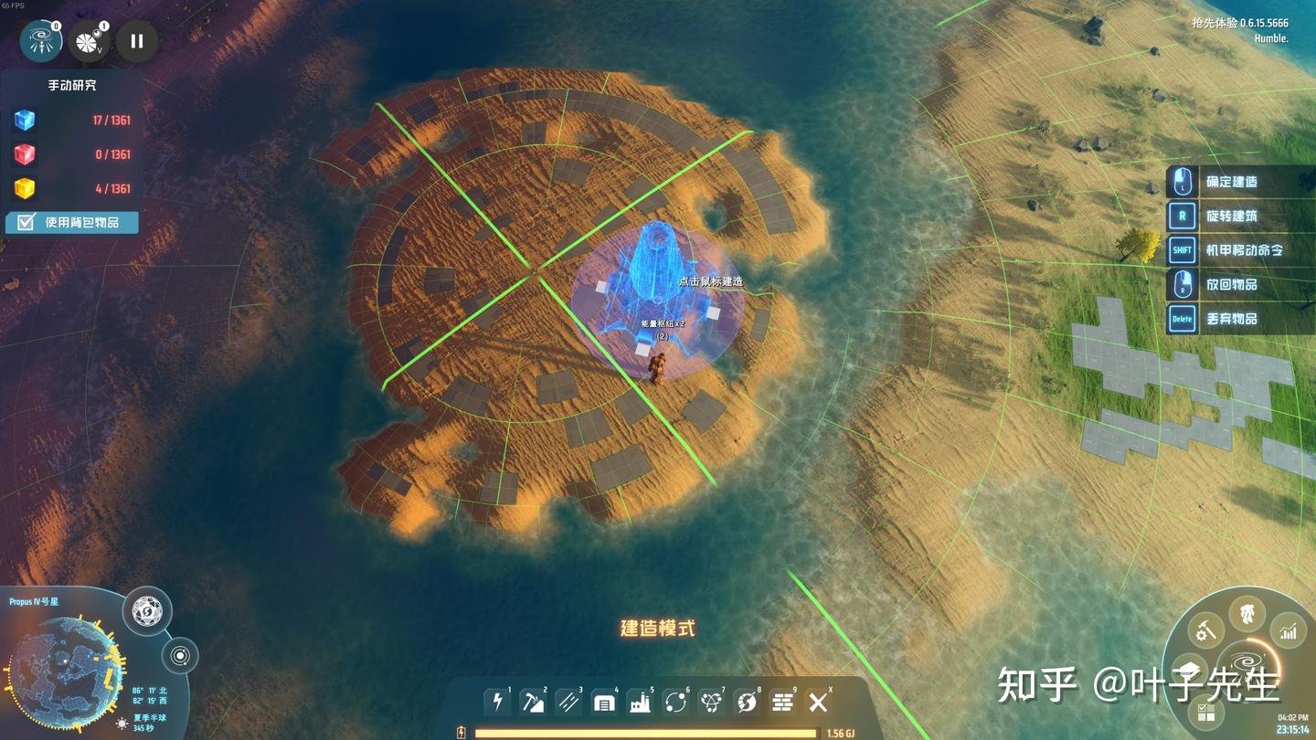 饥荒 终极版 截图7