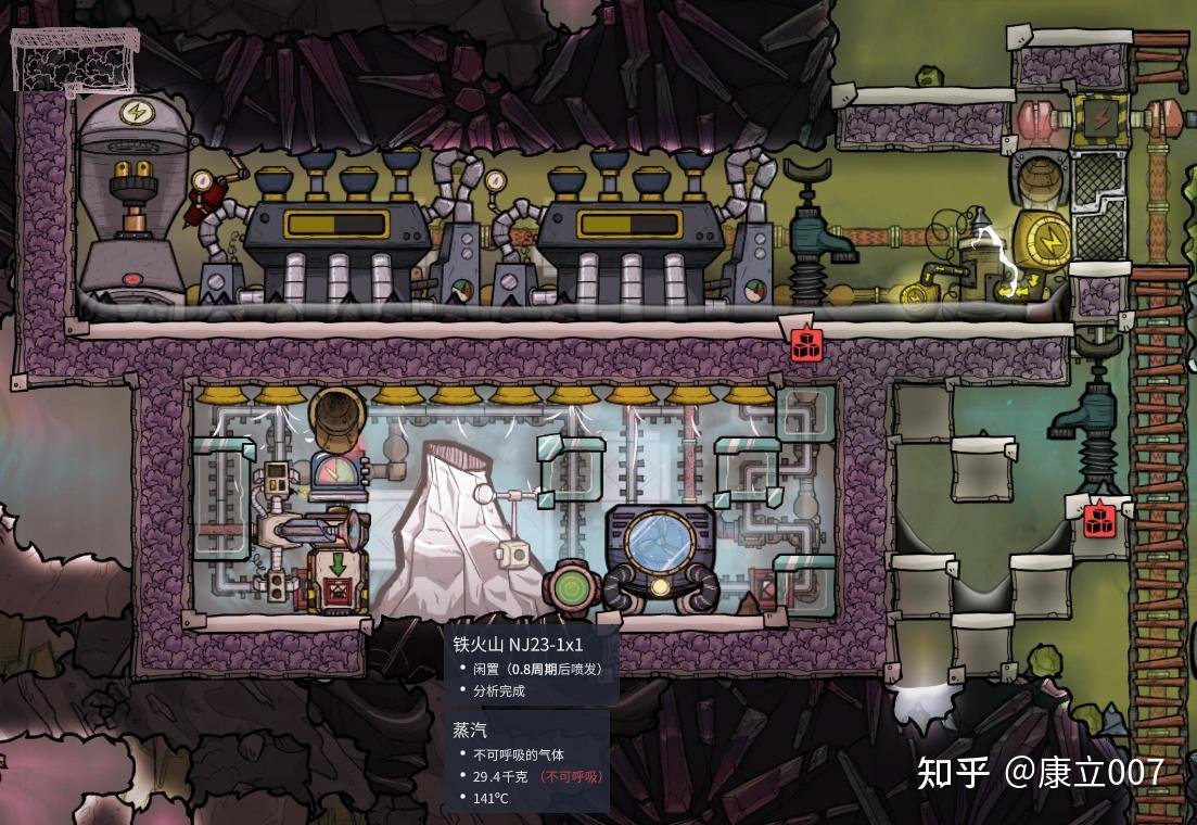死亡搁浅 重制版 截图12