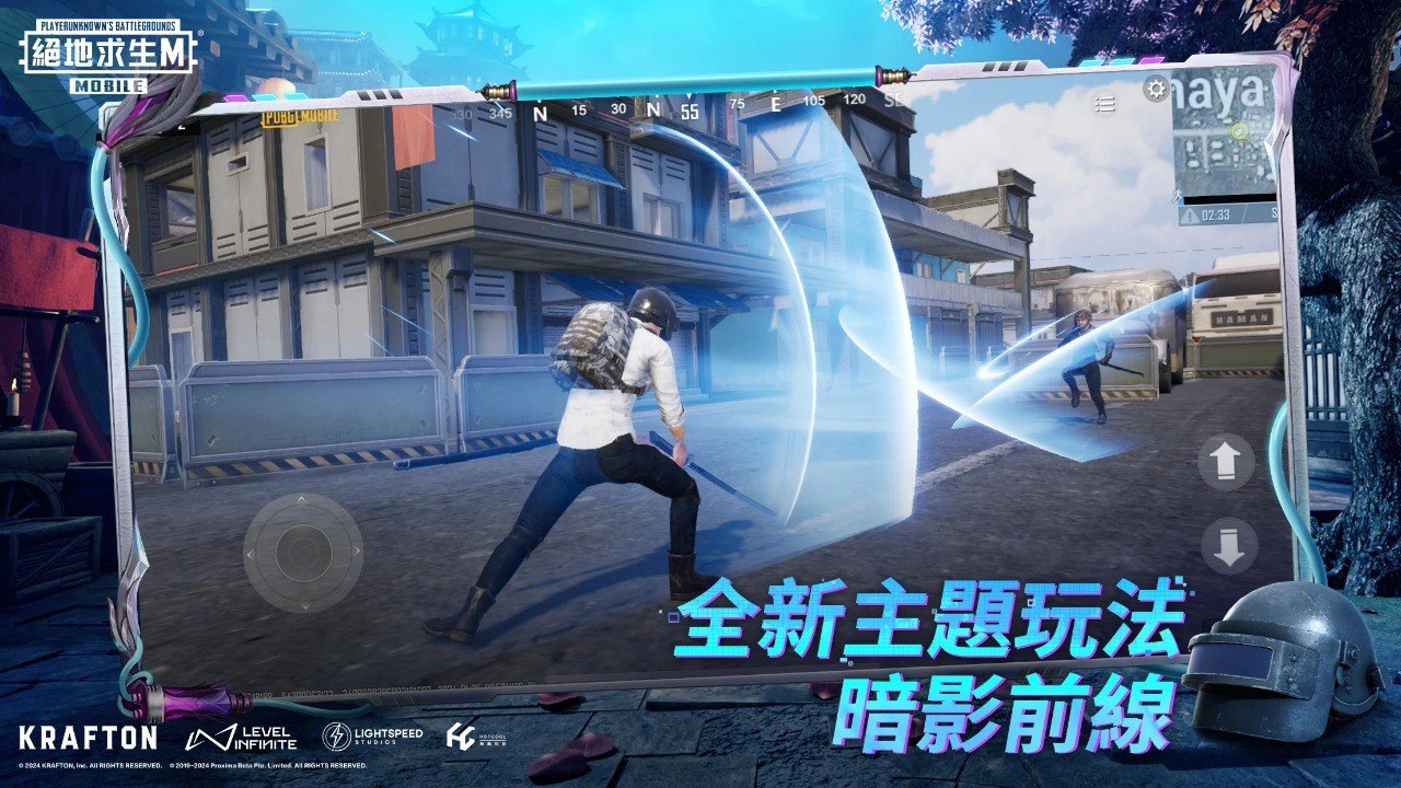 饥荒 终极版 截图7