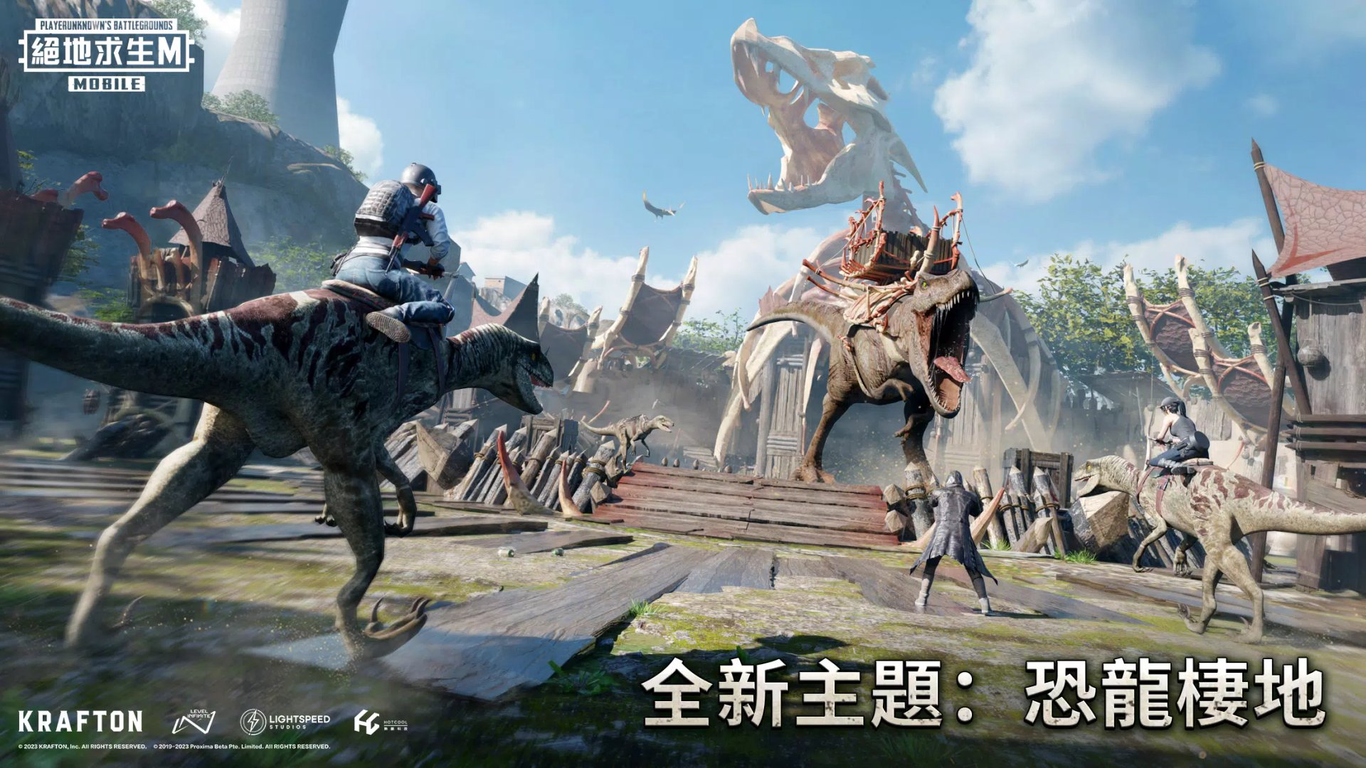 饥荒 终极版 截图8