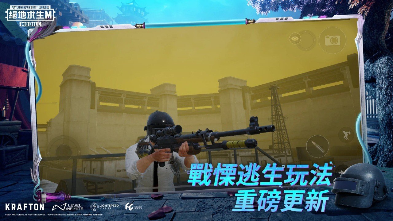 饥荒 终极版 截图15