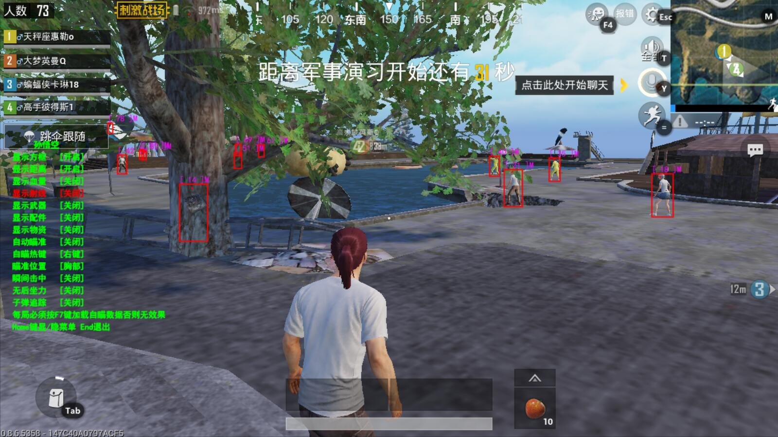 饥荒 终极版 截图20