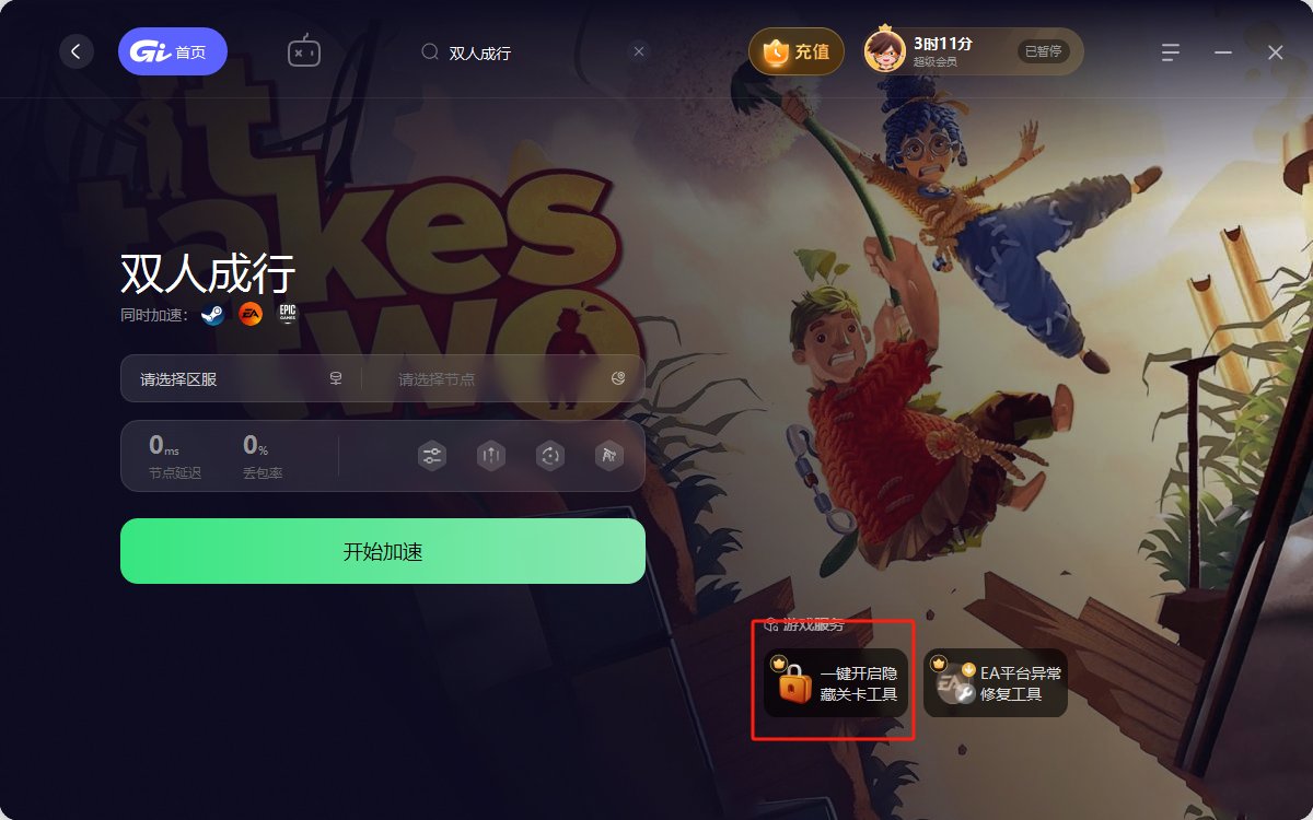 原神 完整版 截图6