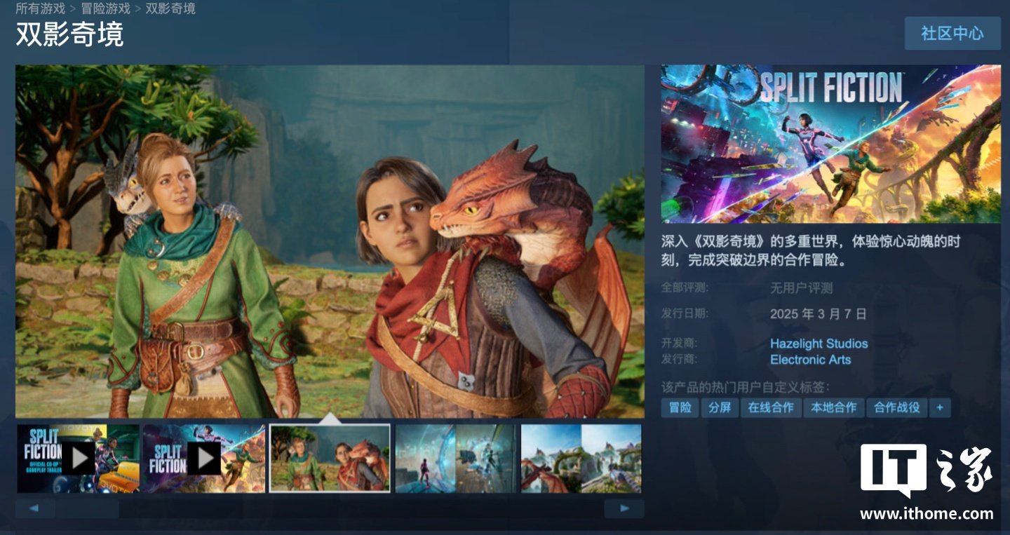 原神 完整版 截图18