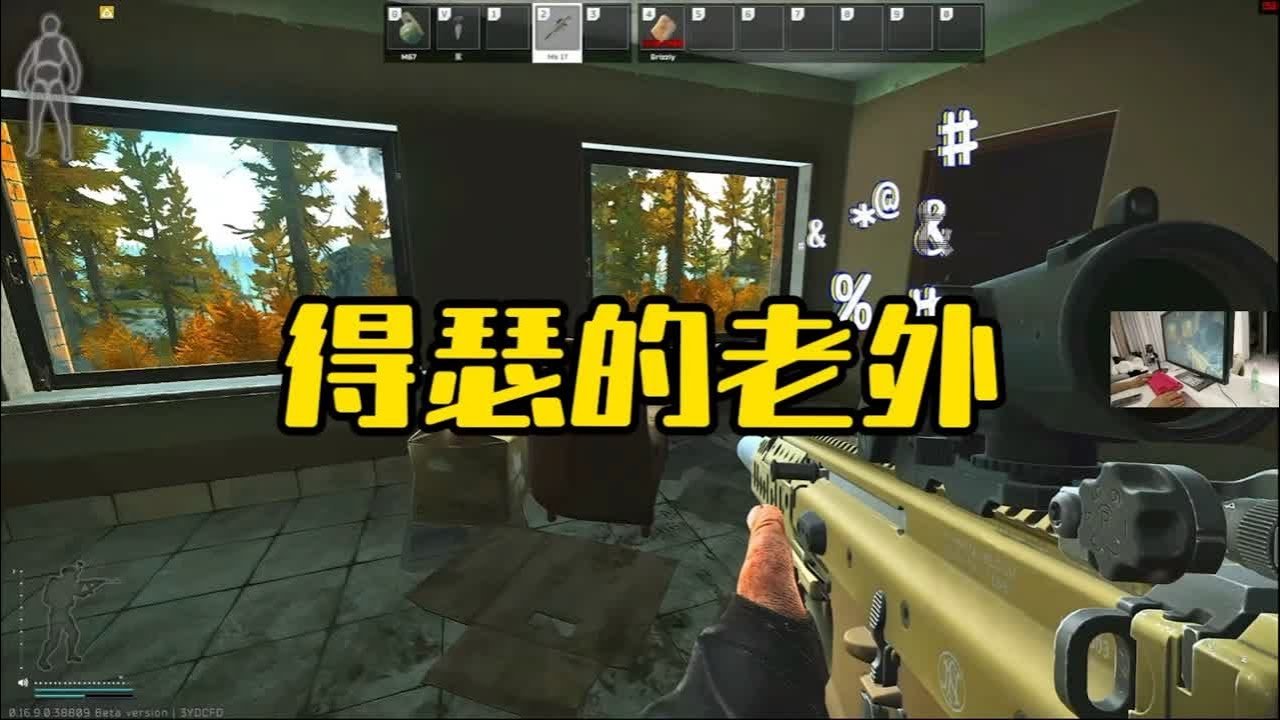怪物猎人：世界 豪华版 截图14