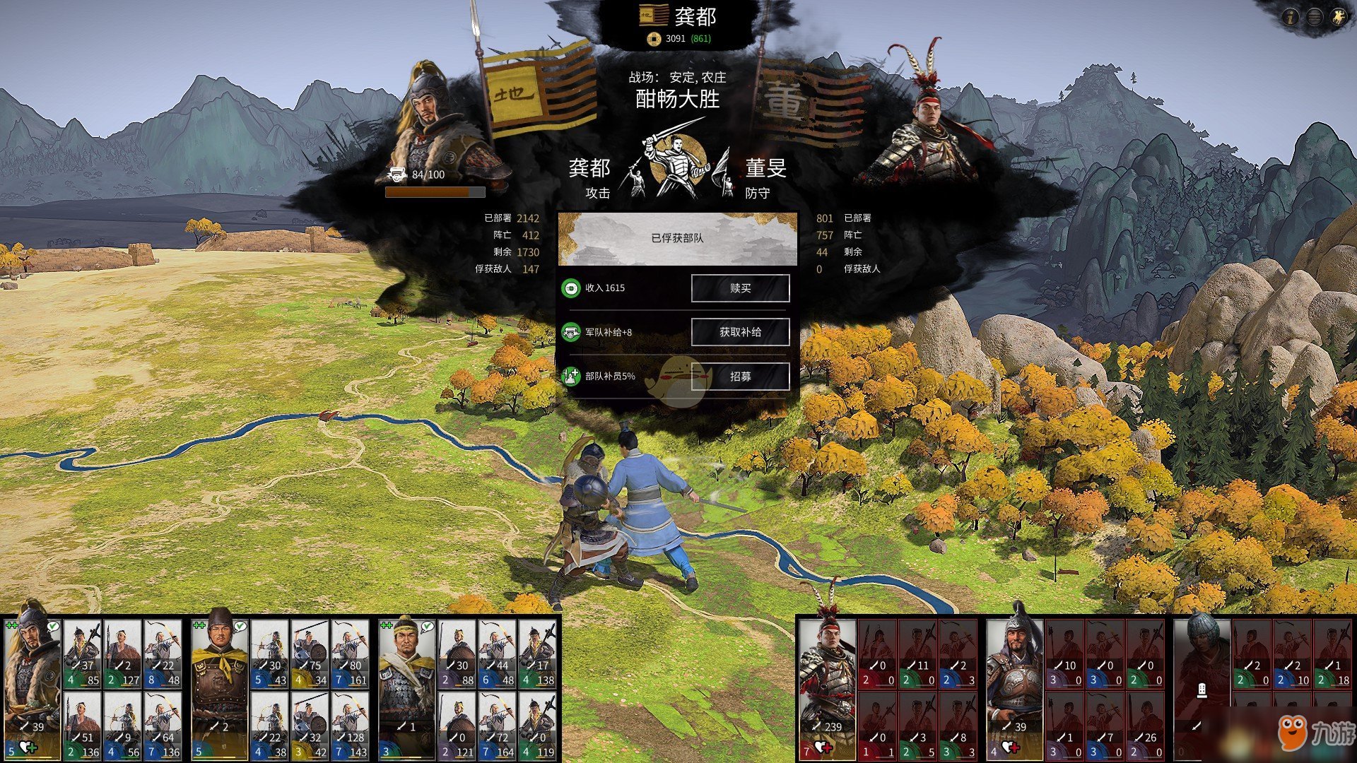巫师3：狂猎 完整版 截图13