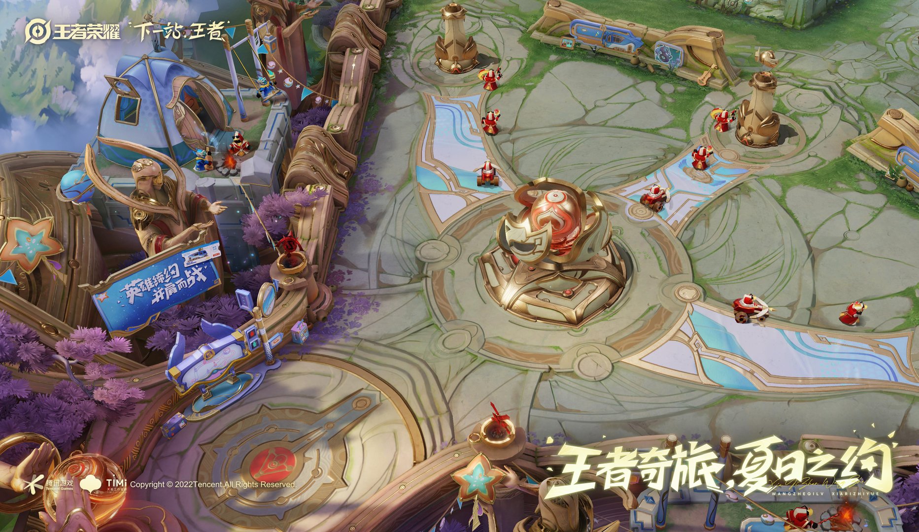 瓦尔海姆 截图2