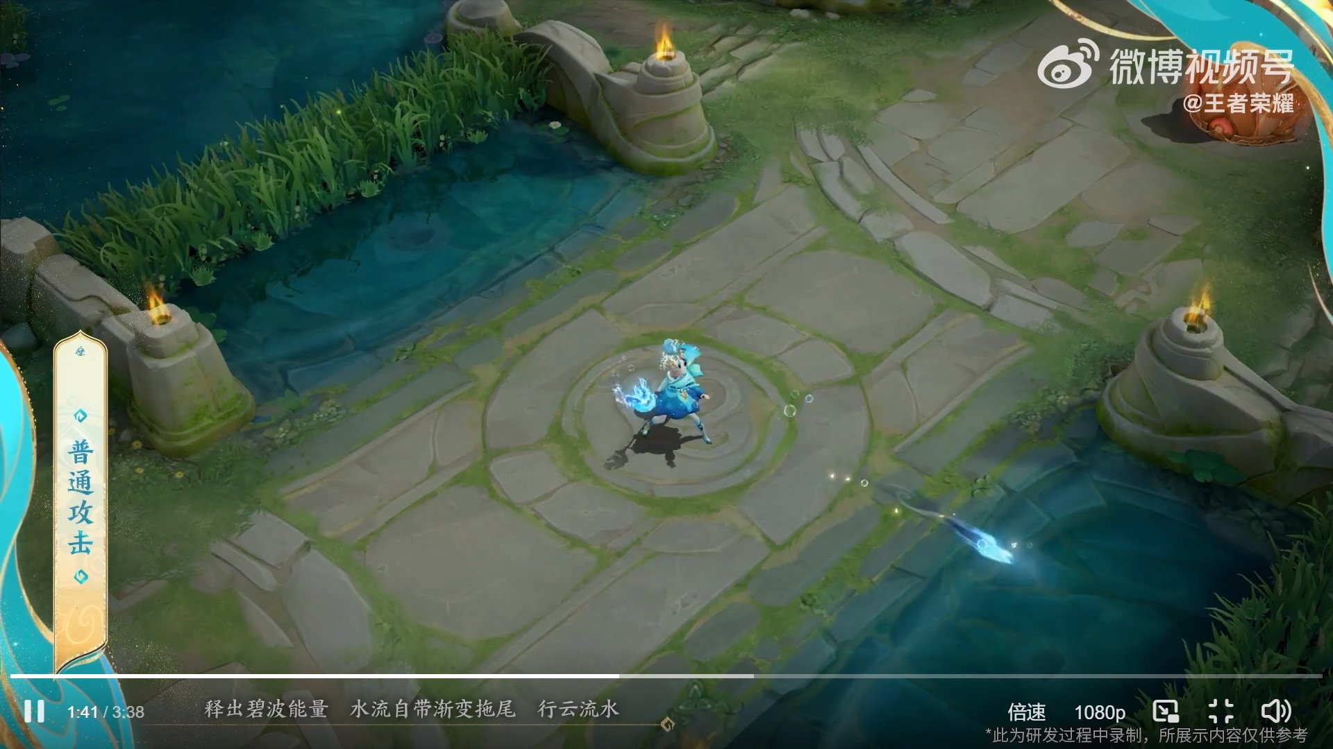 瓦尔海姆 截图8