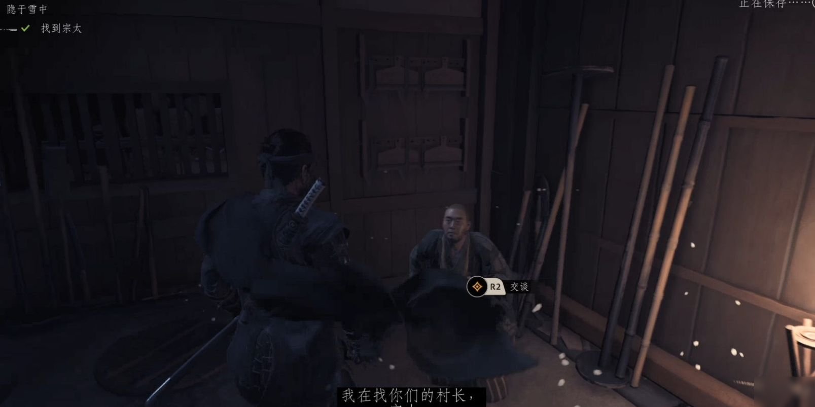 泰拉瑞亚 豪华版 截图16