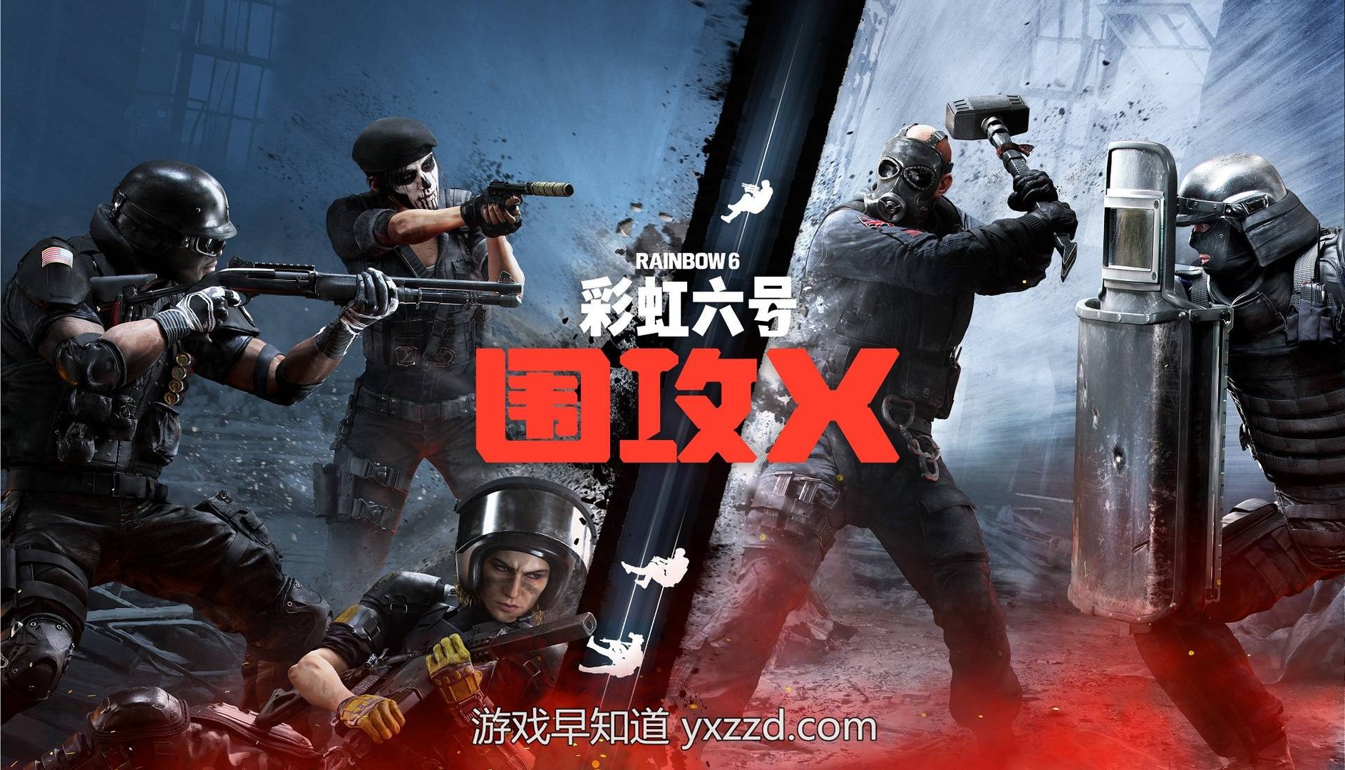 饥荒 终极版 截图17