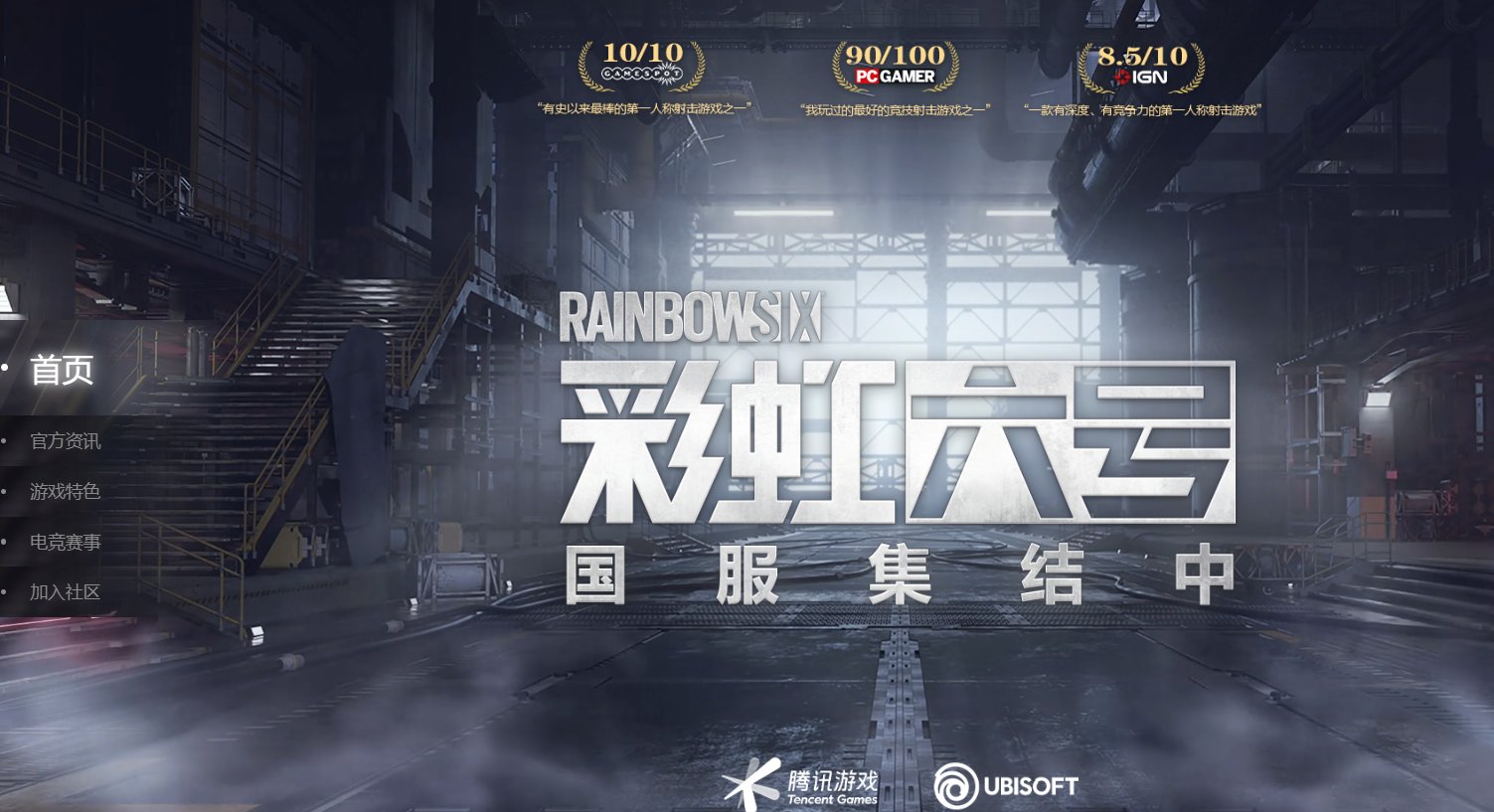 饥荒 终极版 截图21