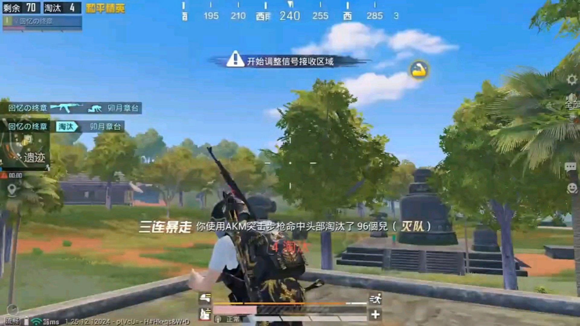 饥荒 终极版 截图8