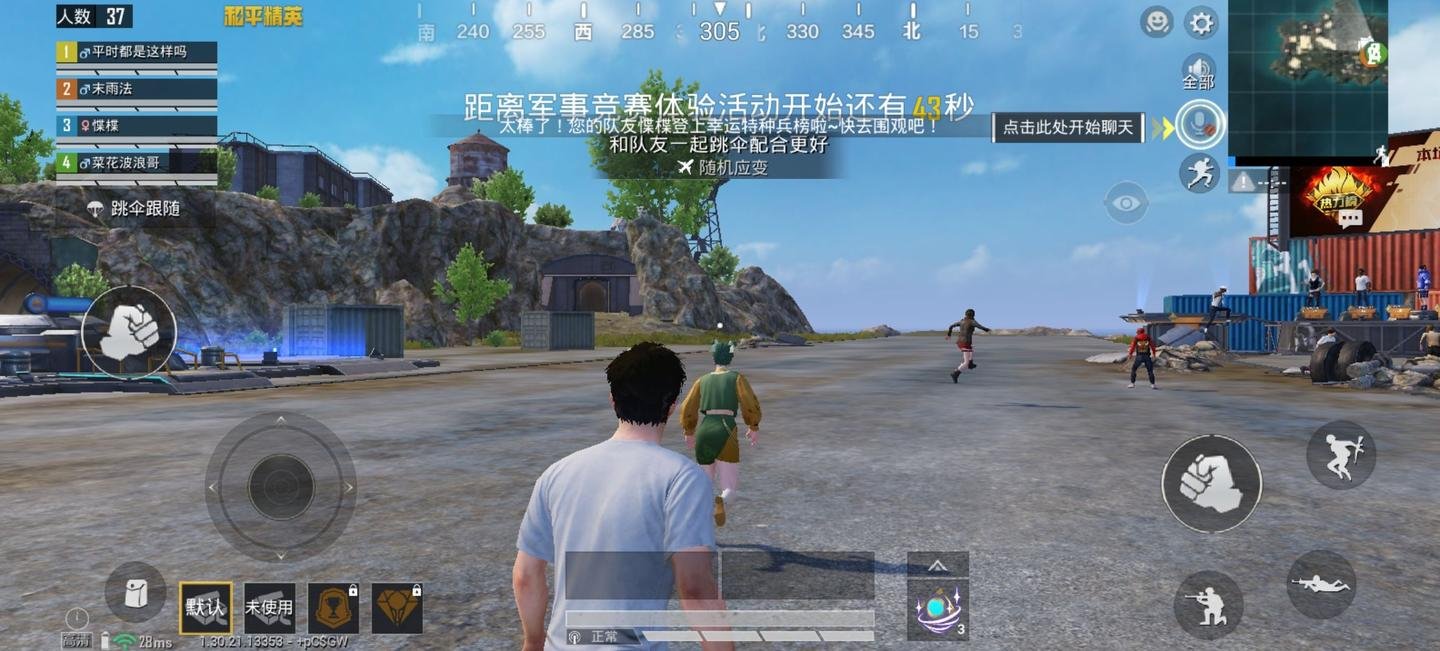 饥荒 终极版 截图12