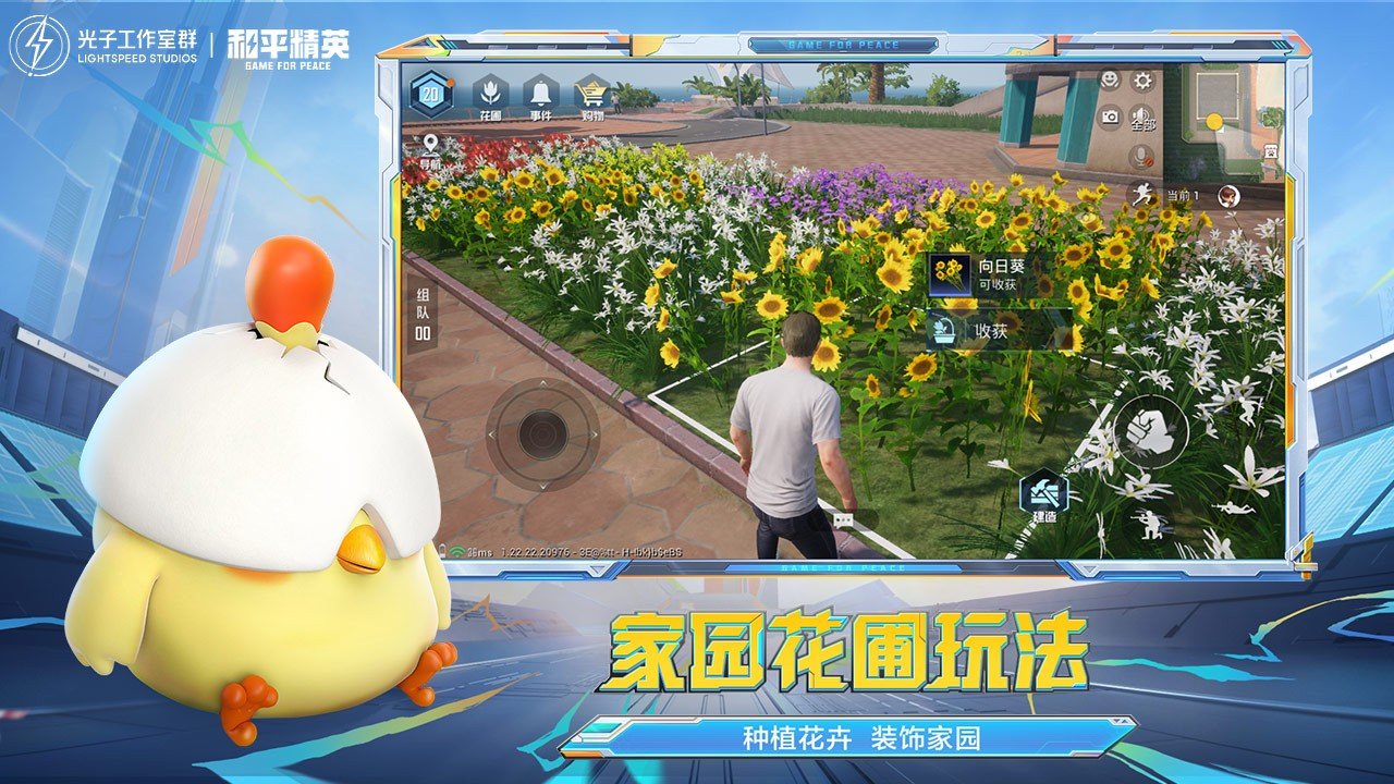 饥荒 终极版 截图13