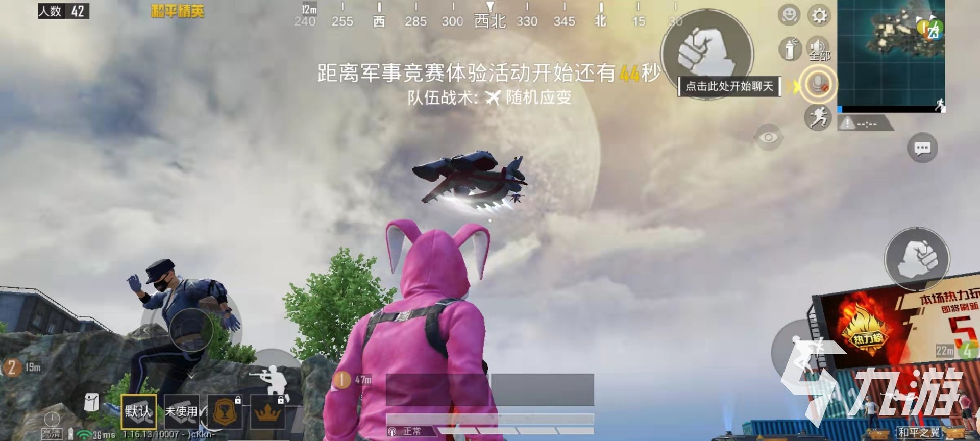 饥荒 终极版 截图18