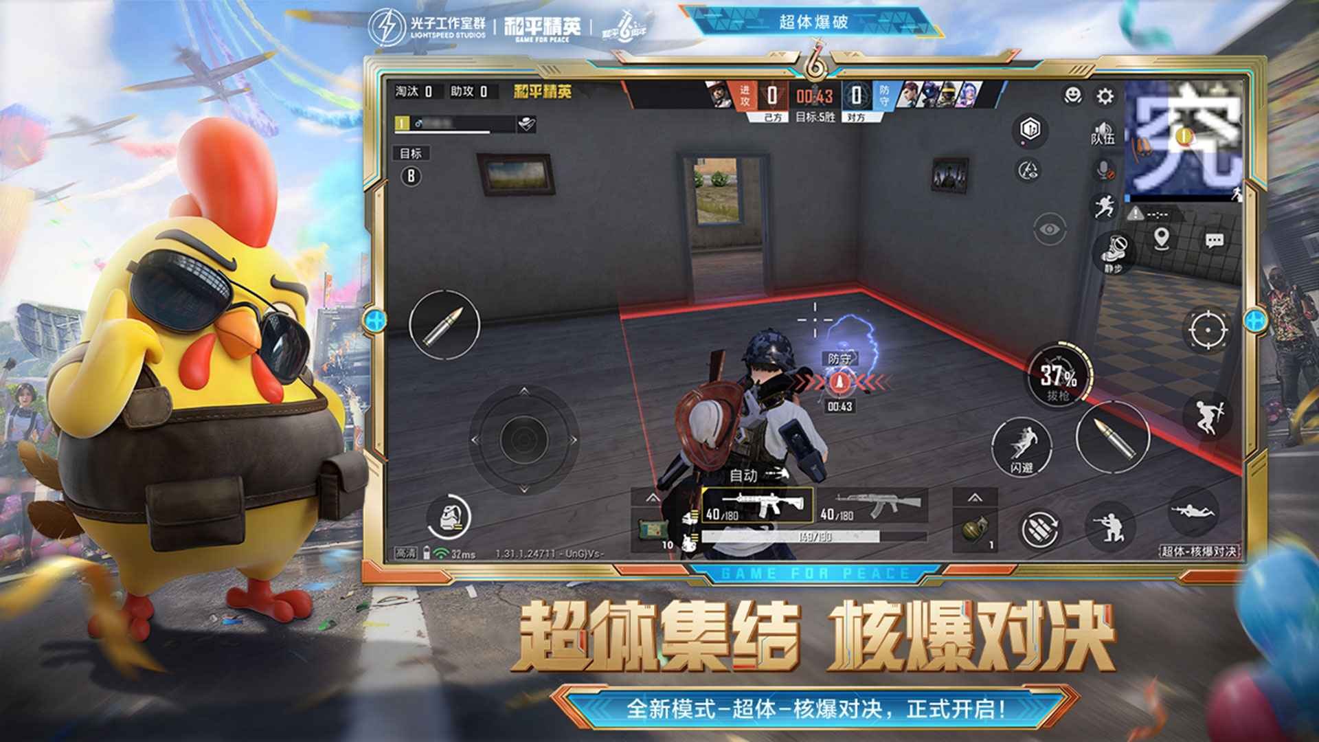饥荒 终极版 截图22