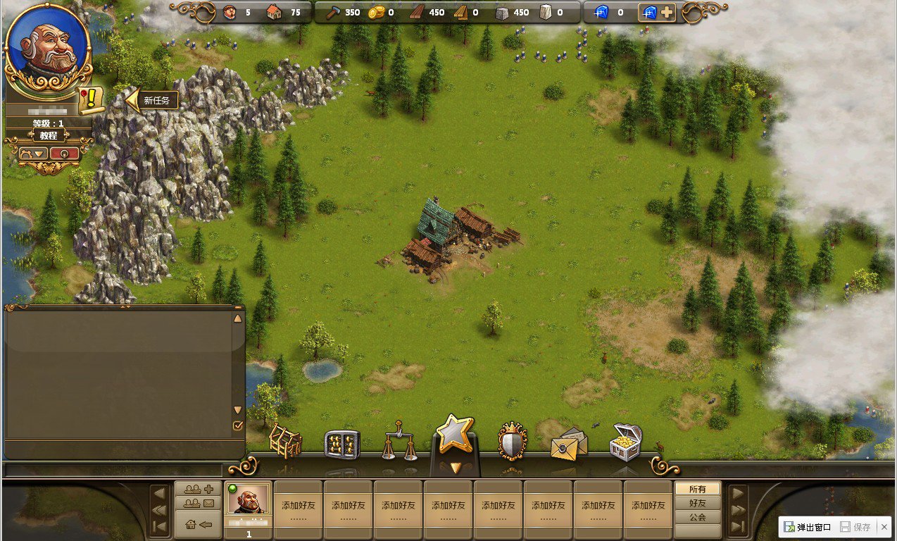 深岩银河 重制版 截图11