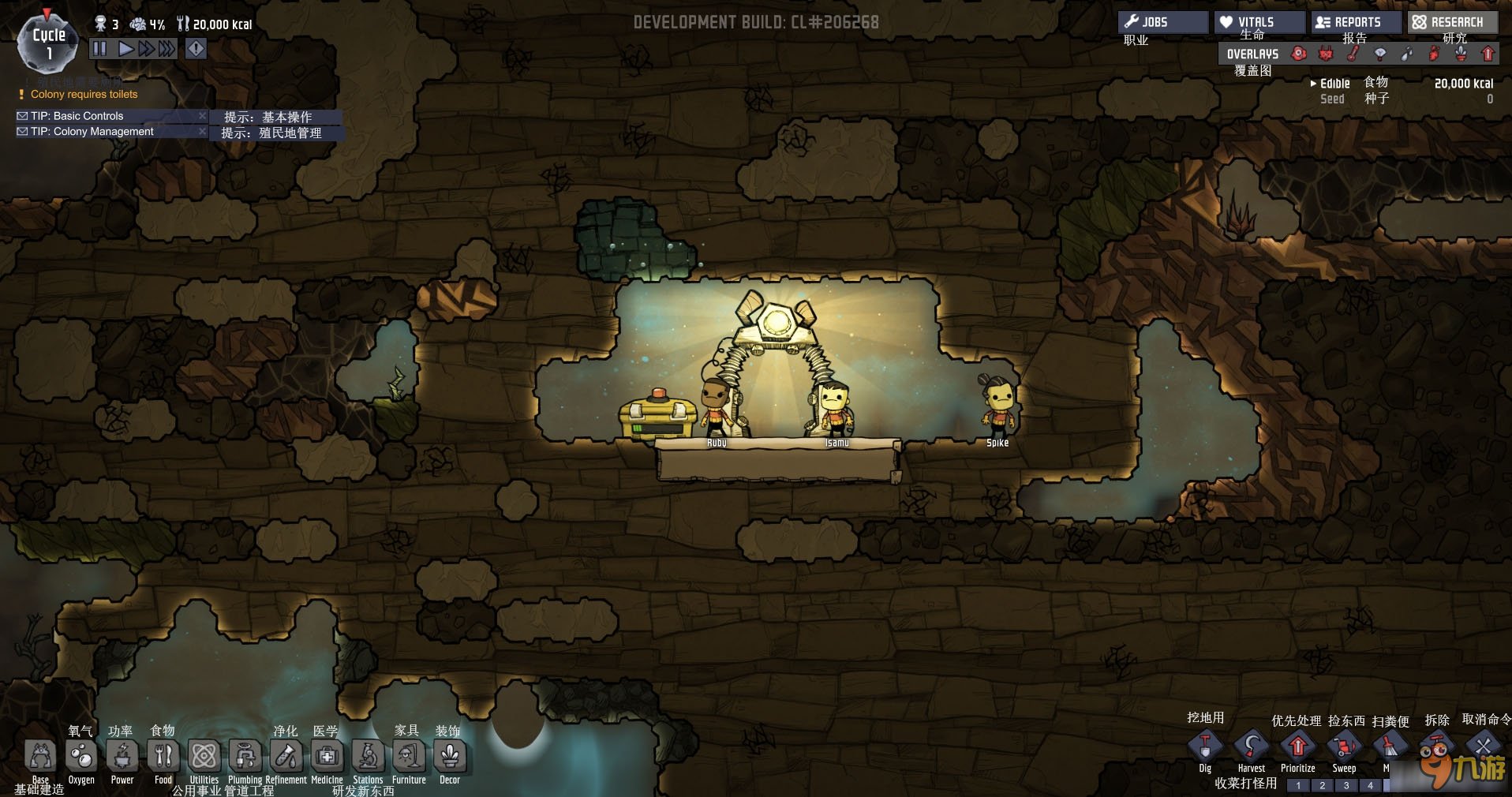 CS2 终极版 截图17