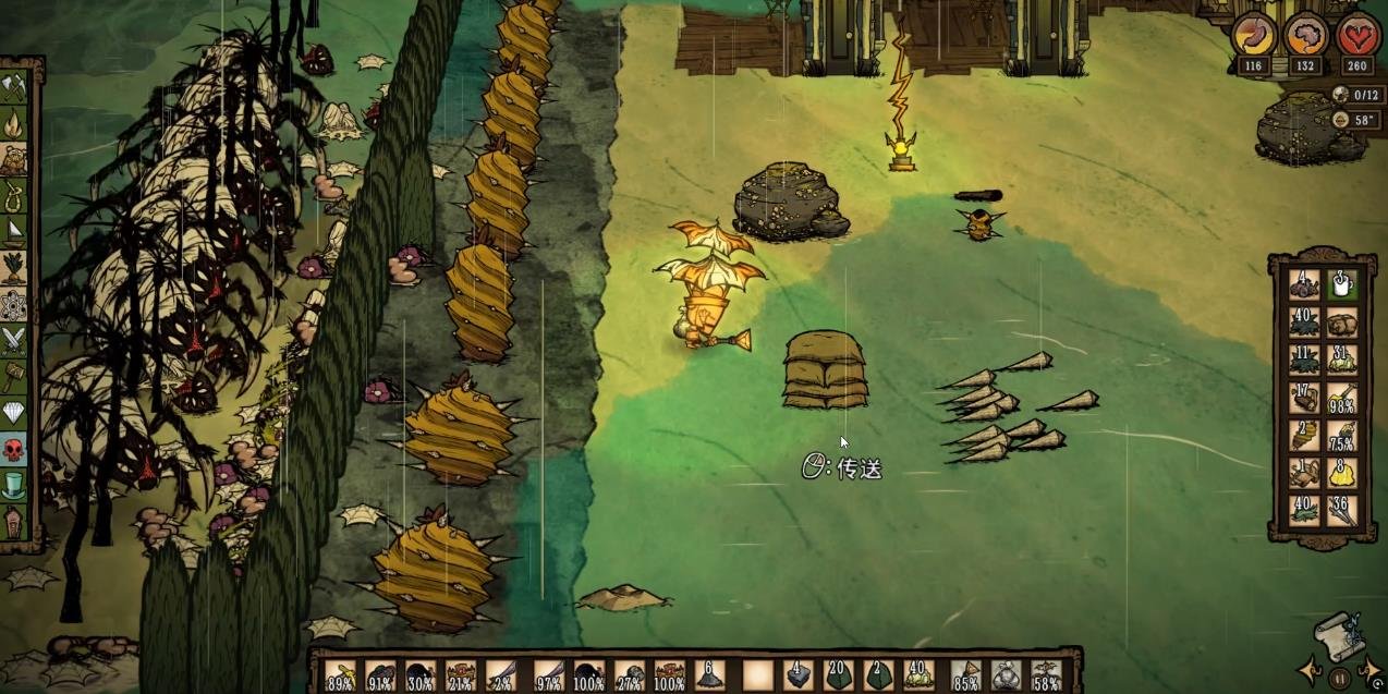 巫师3：狂猎 完整版 截图6