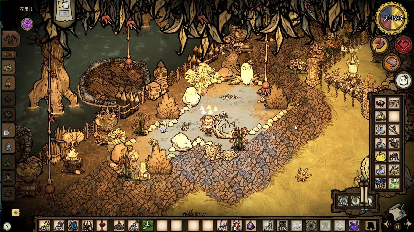 巫师3：狂猎 完整版 截图15