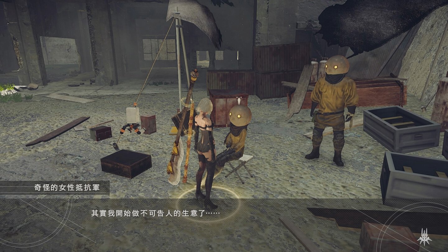 上古卷轴5：天际 截图3