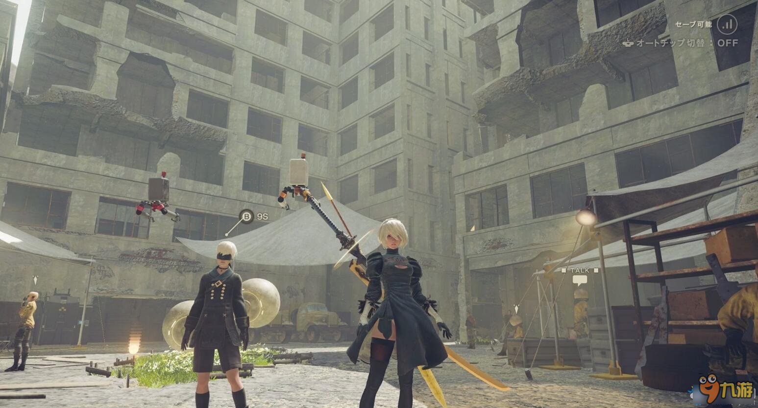 上古卷轴5：天际 截图10