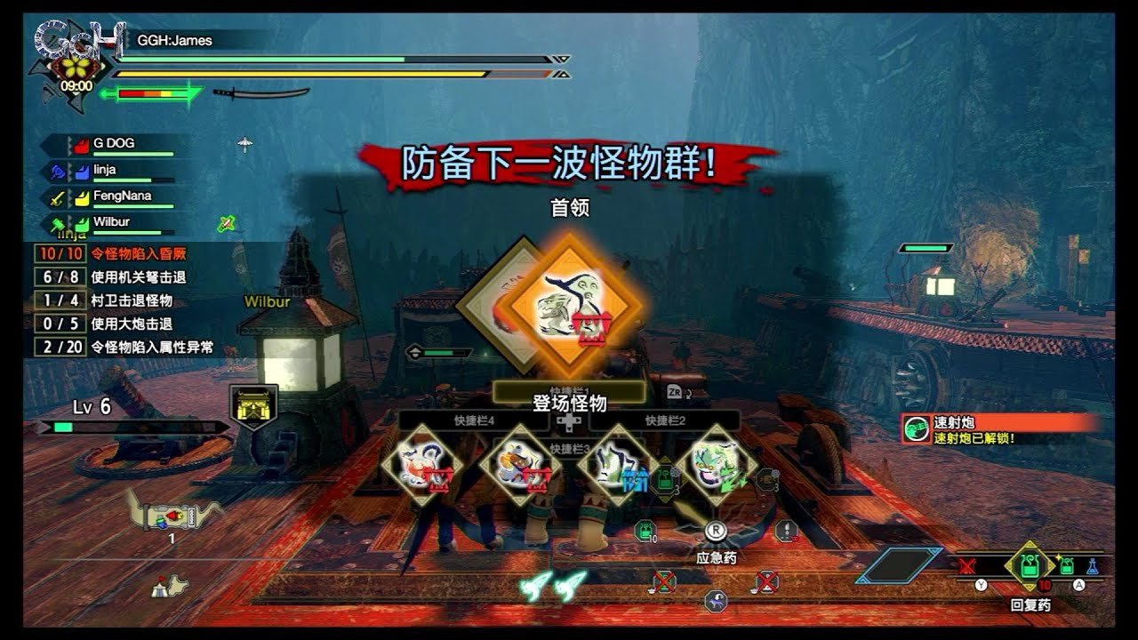 怪物猎人：世界 豪华版 截图17