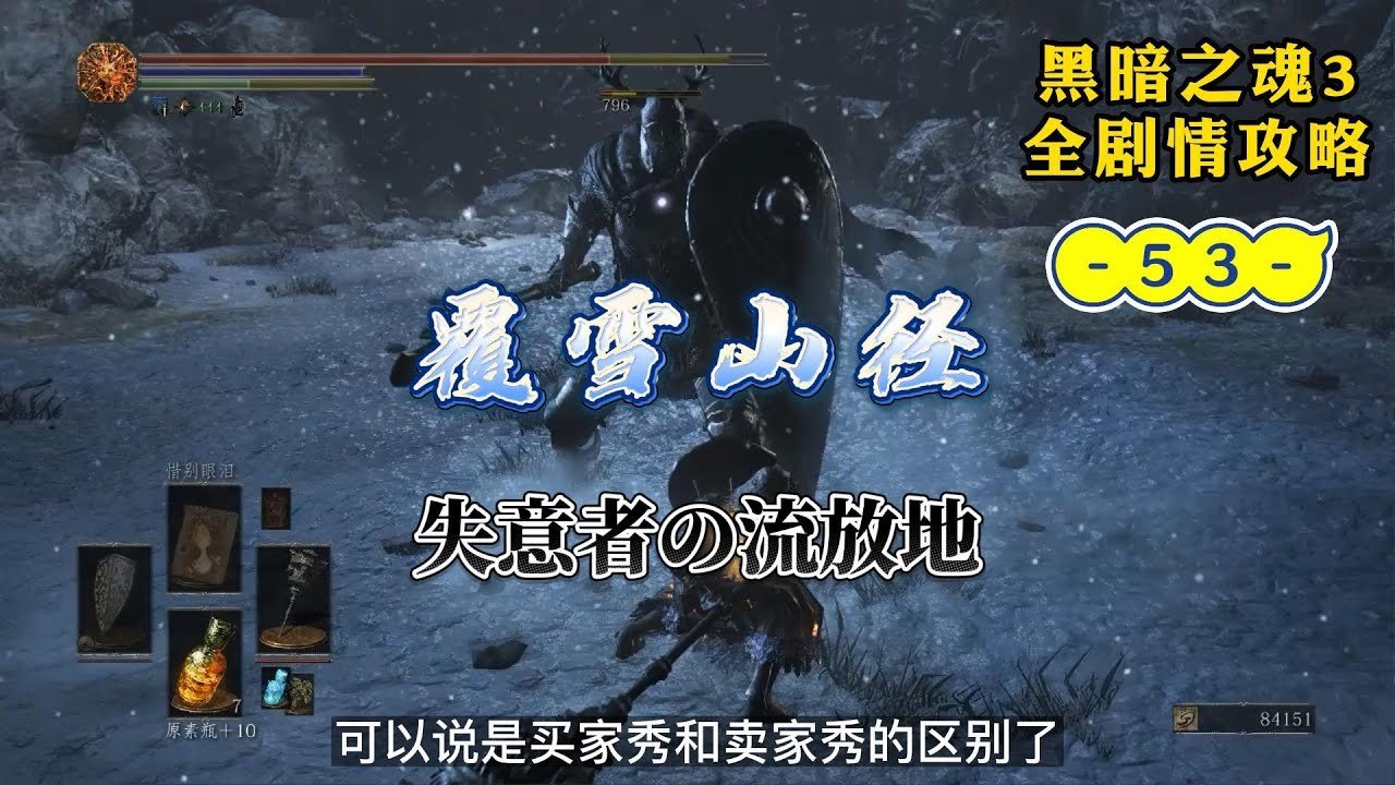 塞尔达传说：旷野之息 截图16