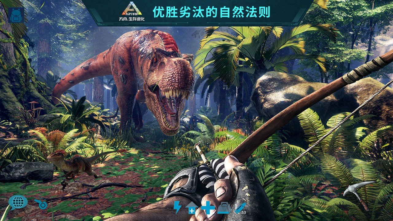 饥荒 终极版 截图13