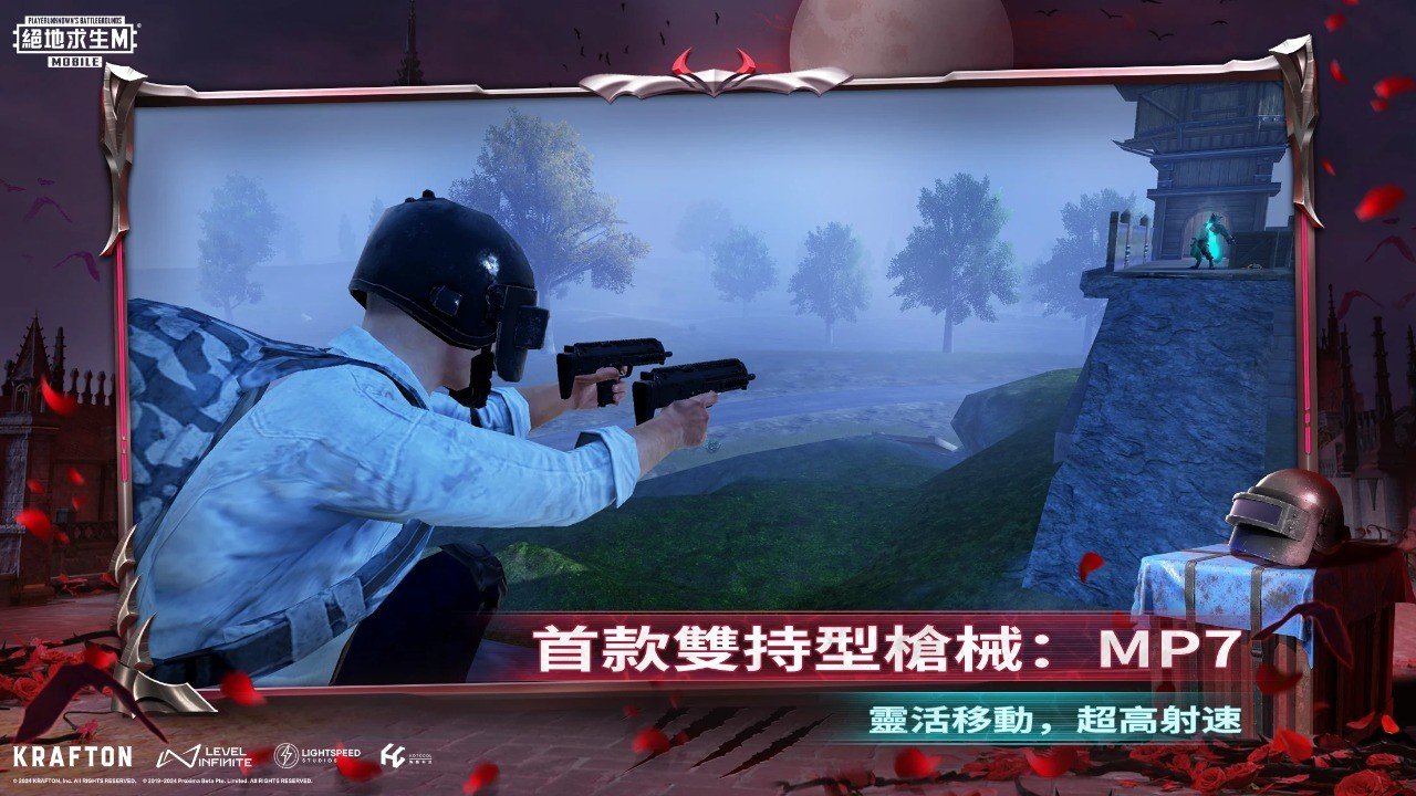瓦尔海姆 截图20