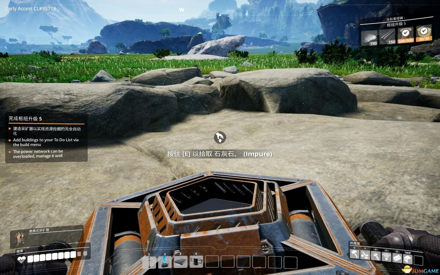 CS2 终极版 截图1