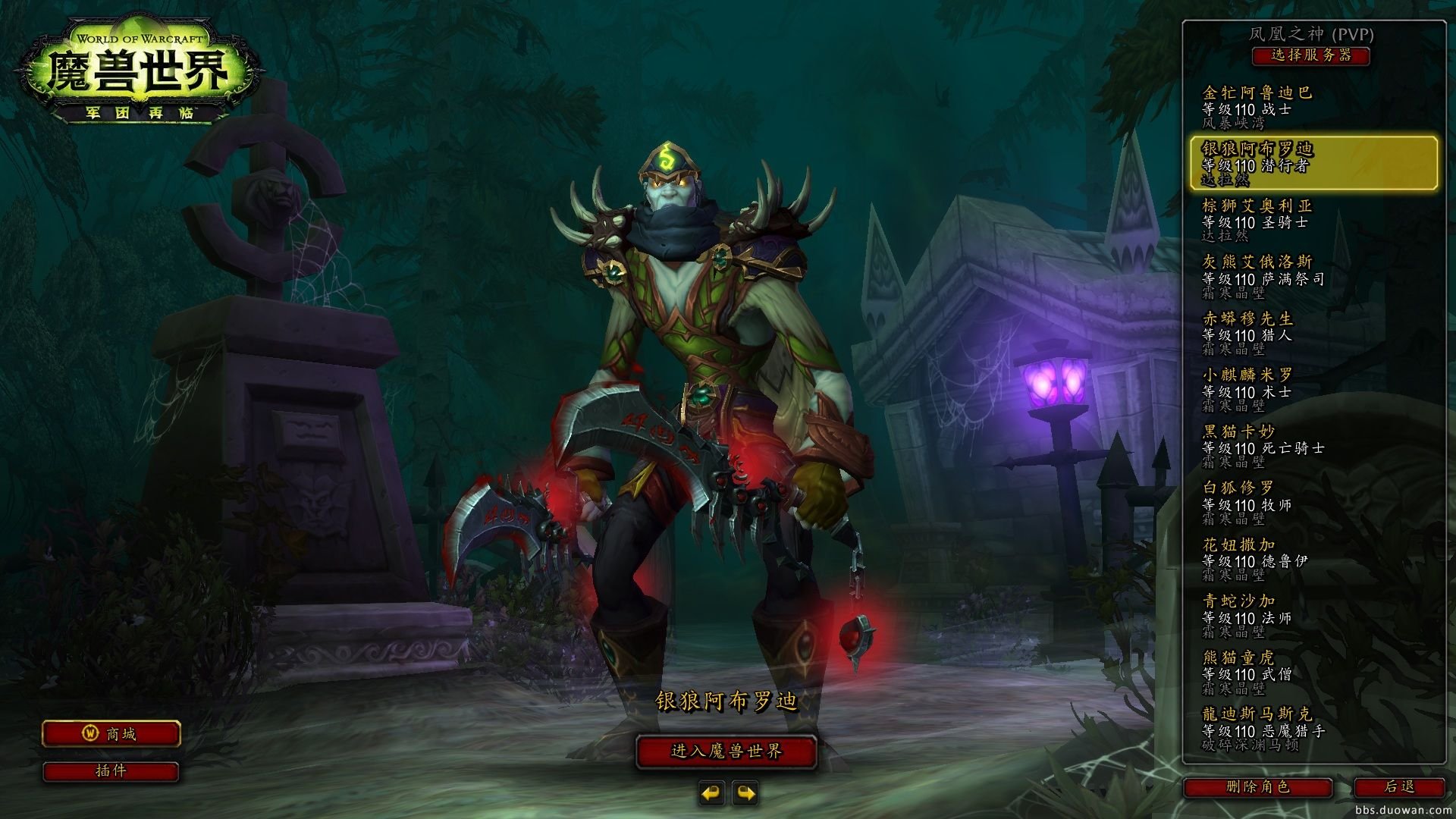 黑暗之魂3 重制版 截图3