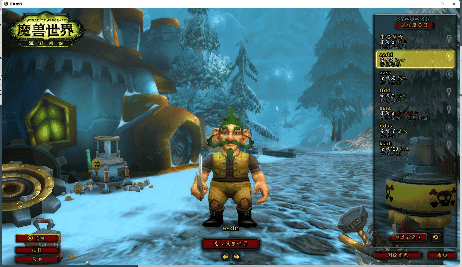 黑暗之魂3 重制版 截图15