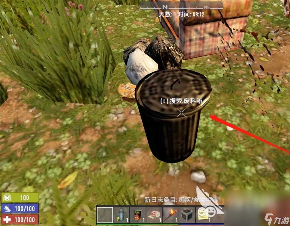 星露谷物语 豪华版 截图3