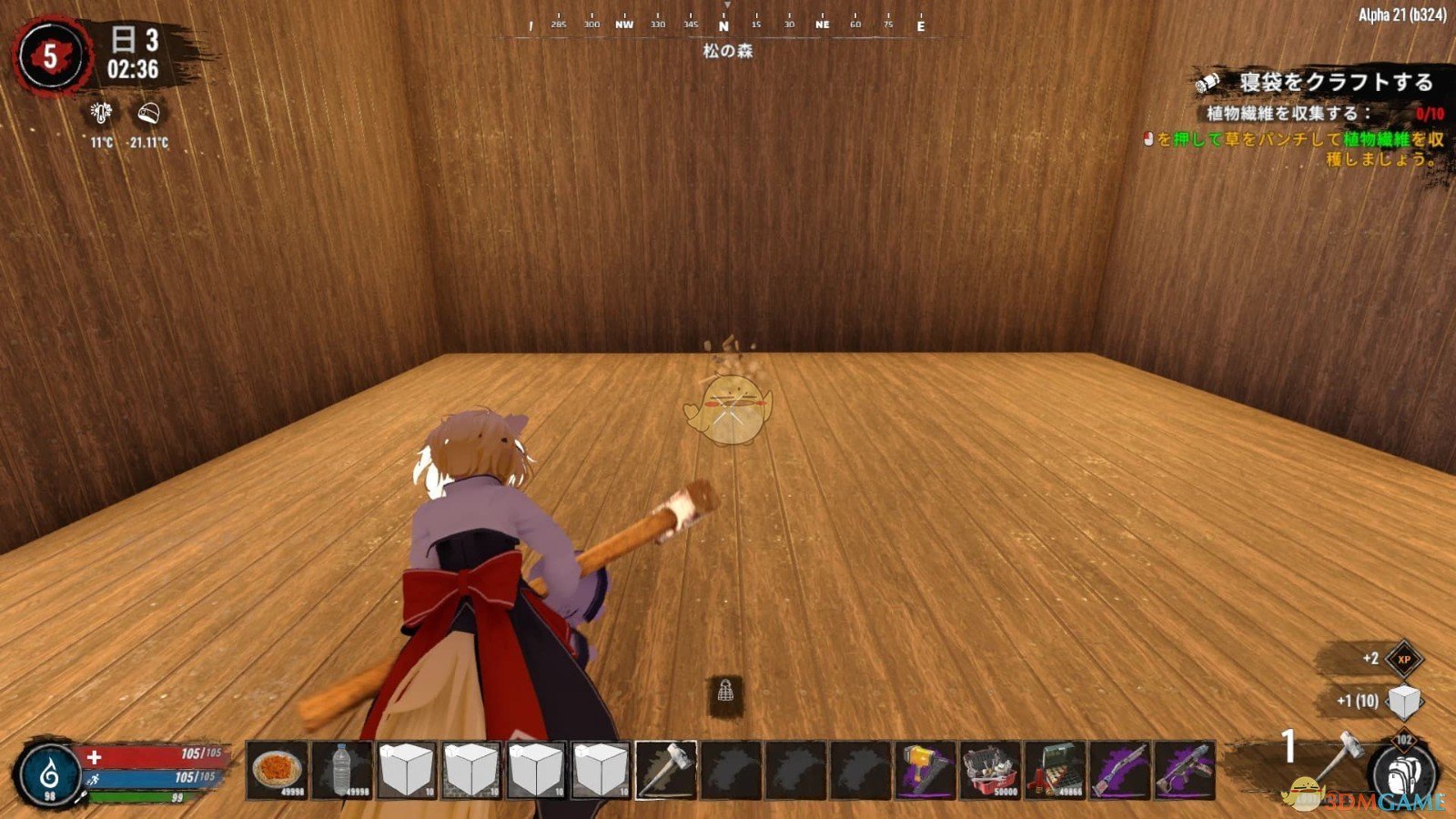 星露谷物语 豪华版 截图13