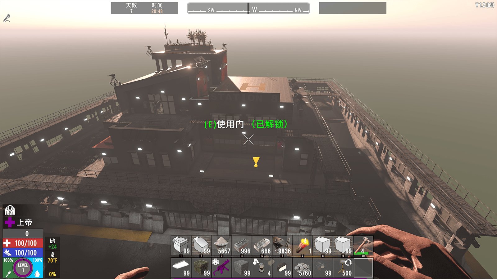 星露谷物语 豪华版 截图15