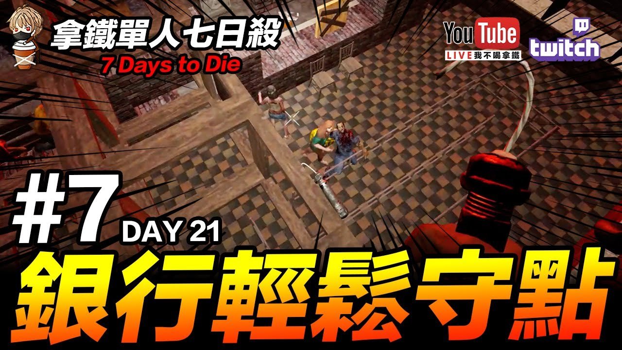 星露谷物语 豪华版 截图18