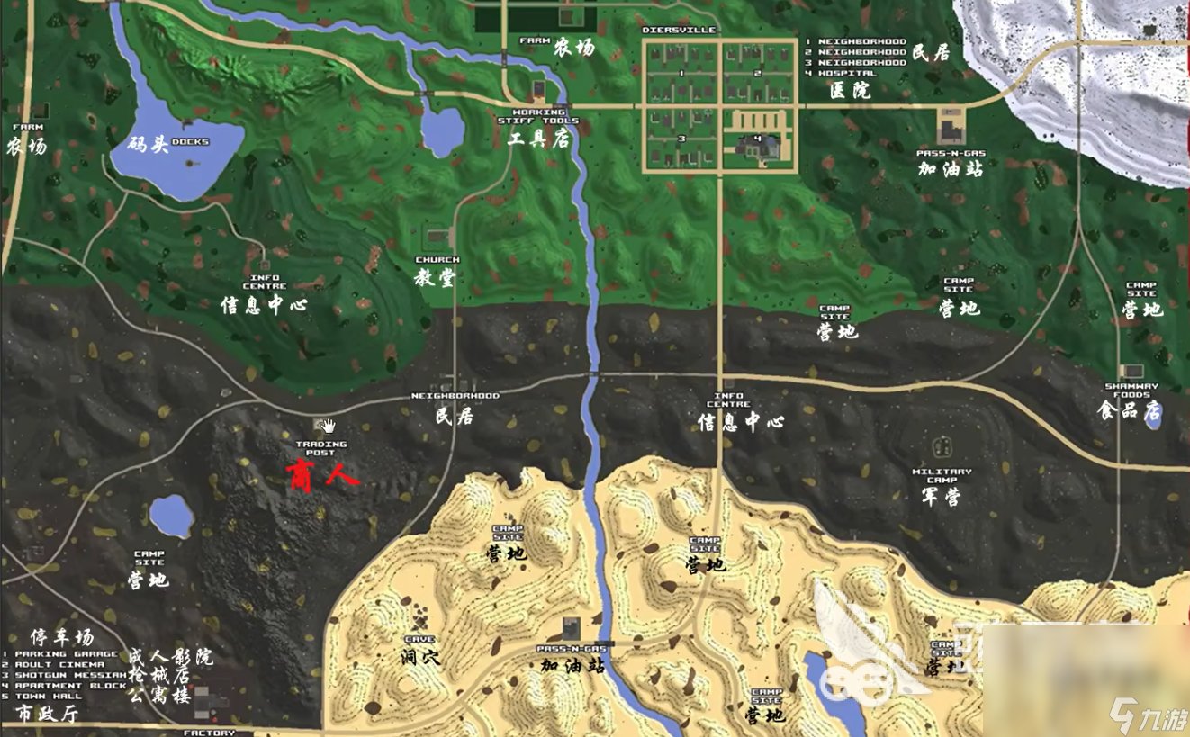 星露谷物语 豪华版 截图20