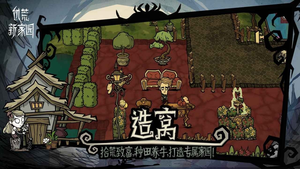 原神 完整版 截图7