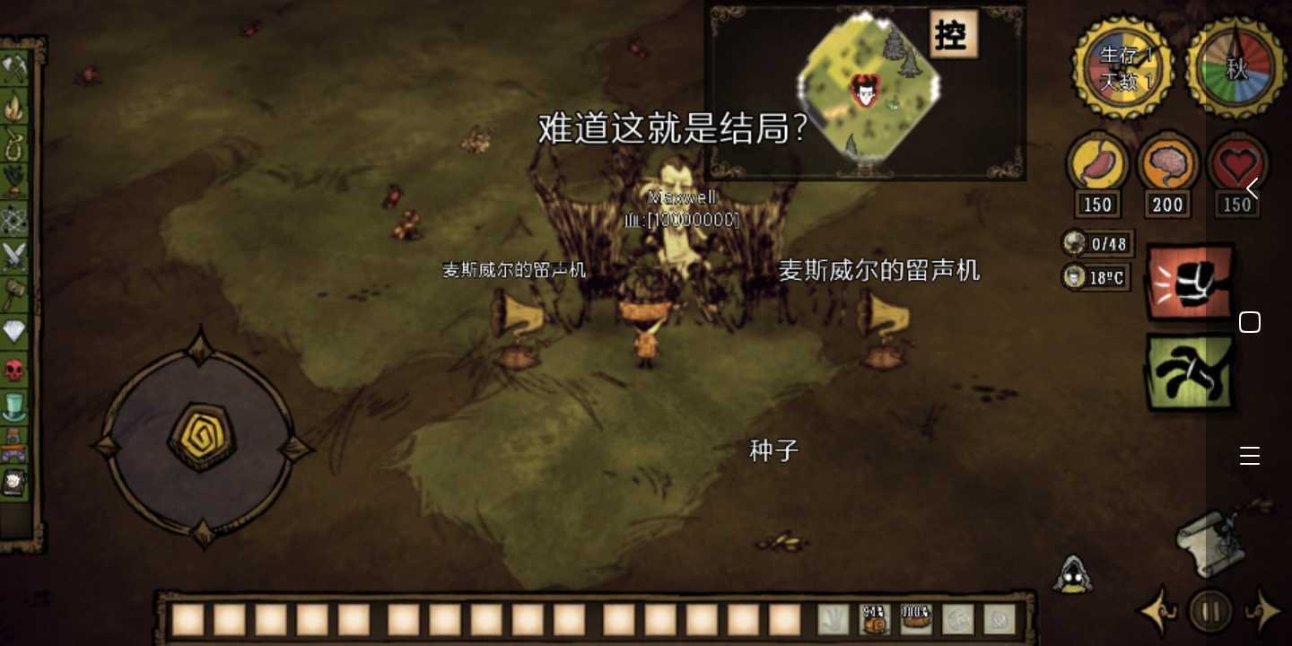 原神 完整版 截图16
