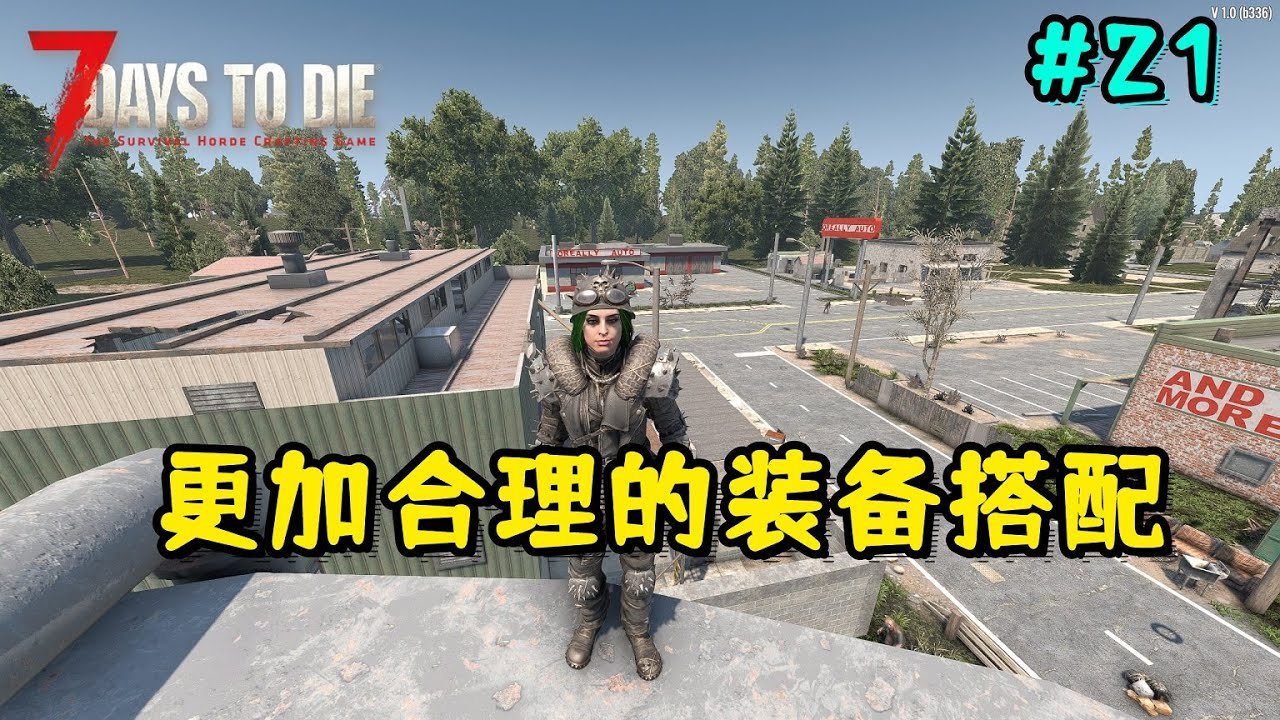星露谷物语 重制版 截图16