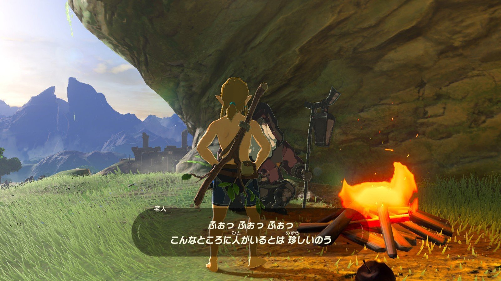 魔兽世界 豪华版 截图12