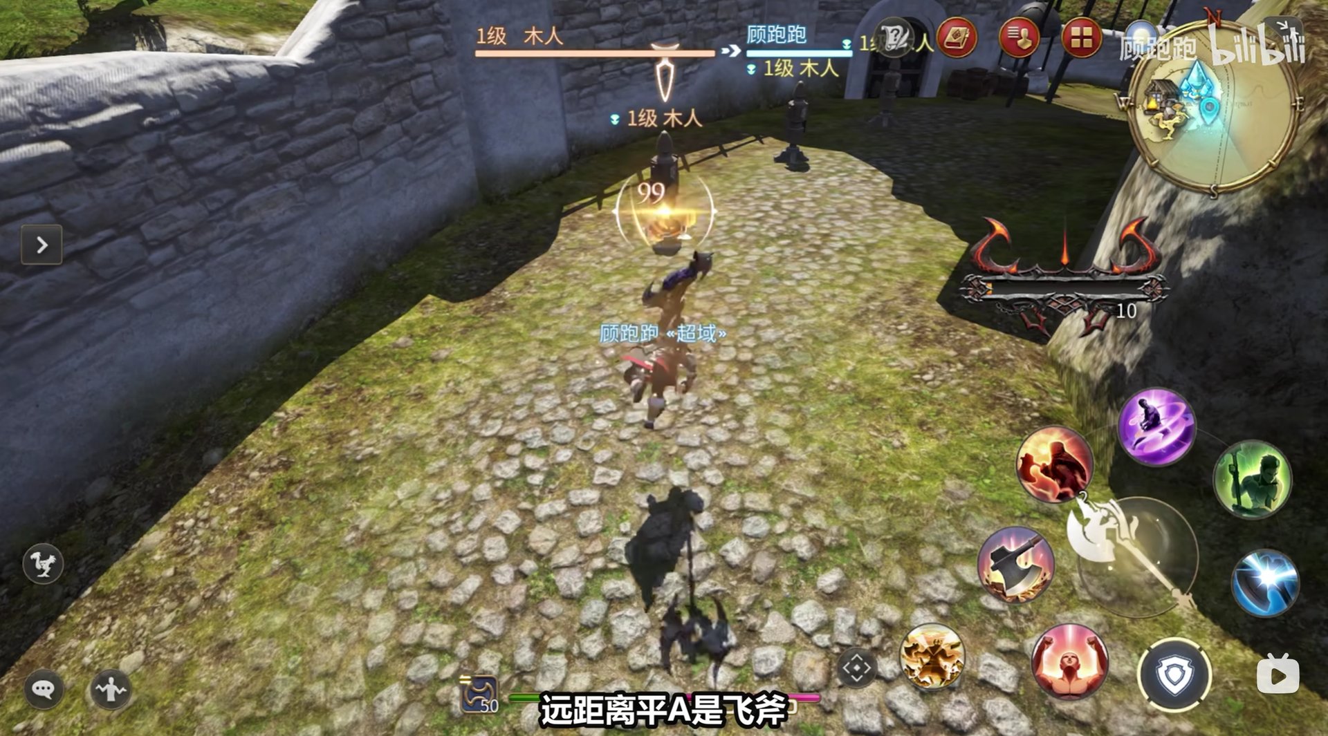 饥荒 终极版 截图14