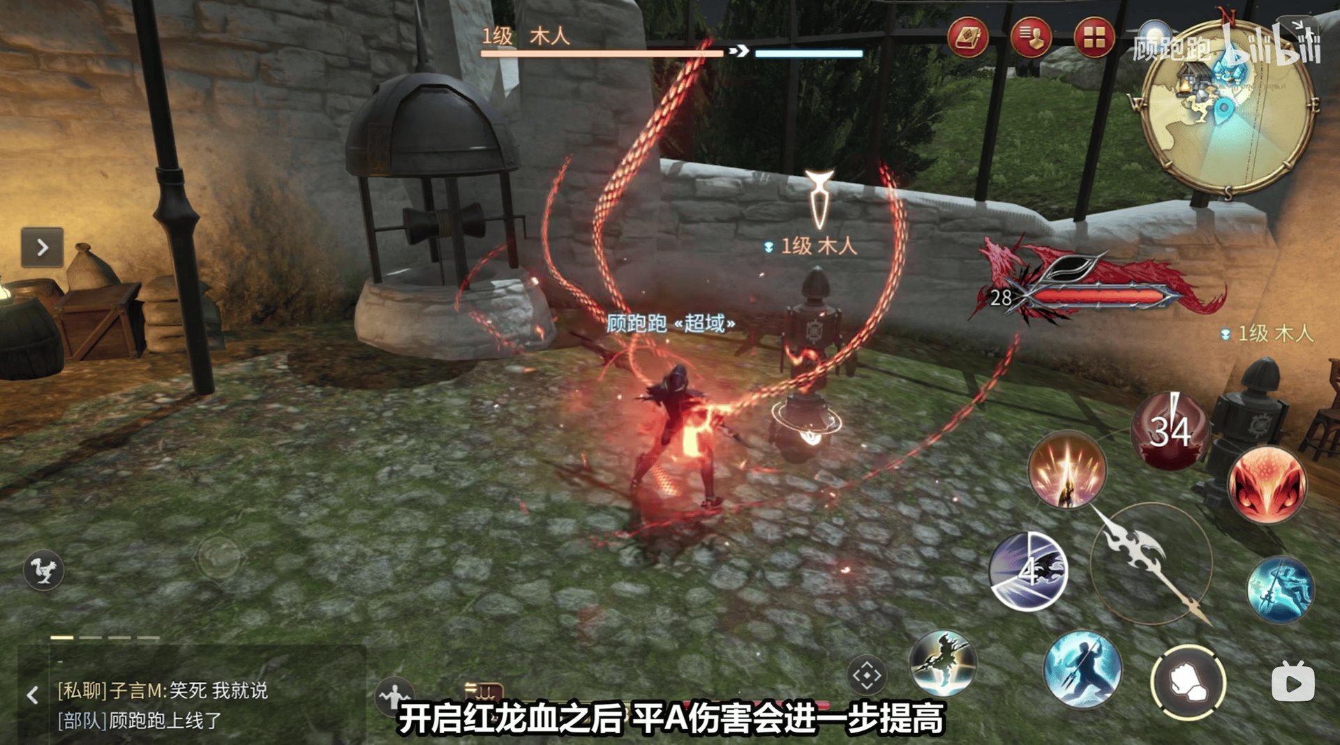 饥荒 终极版 截图22