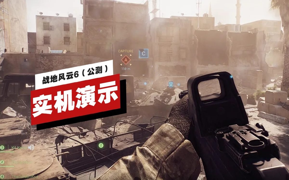 死亡搁浅 重制版 截图2