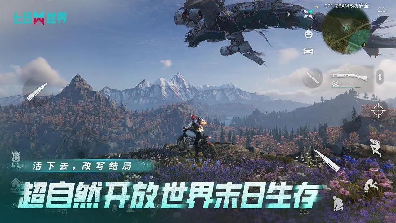 巫师3：狂猎 完整版 截图18