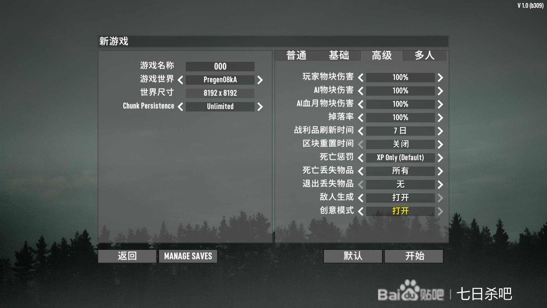 巫师3：狂猎 完整版 截图19